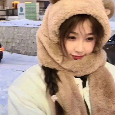 谨慎